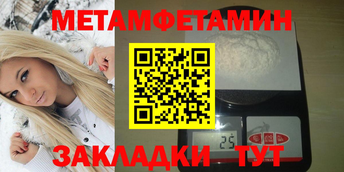Котельники  Амфетамин VHQ  Вход с VPN 