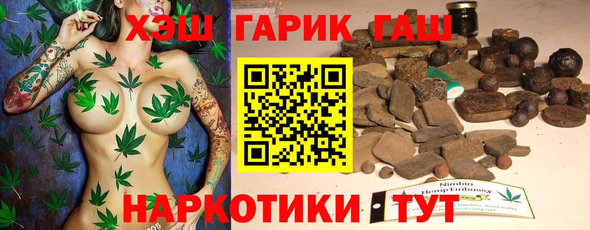 Гашиш гарик  Вход с VPN  Котельники  ГАШИШ 40% ТГК 