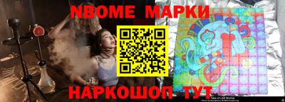 индика Кандалакша