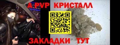 эйфоретик Кинель