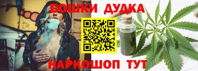 экстази Канаш