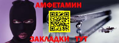 метадон Камышлов