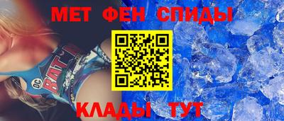 метадон Камышлов