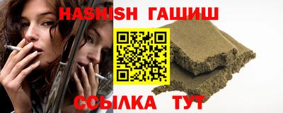 индика Кандалакша