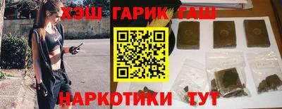 индика Кандалакша