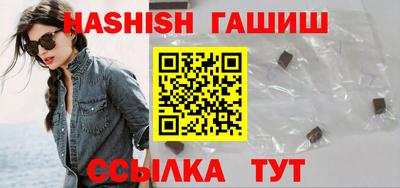 метадон Камышлов