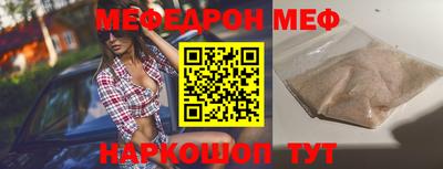 метадон Камышлов
