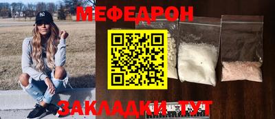индика Кандалакша