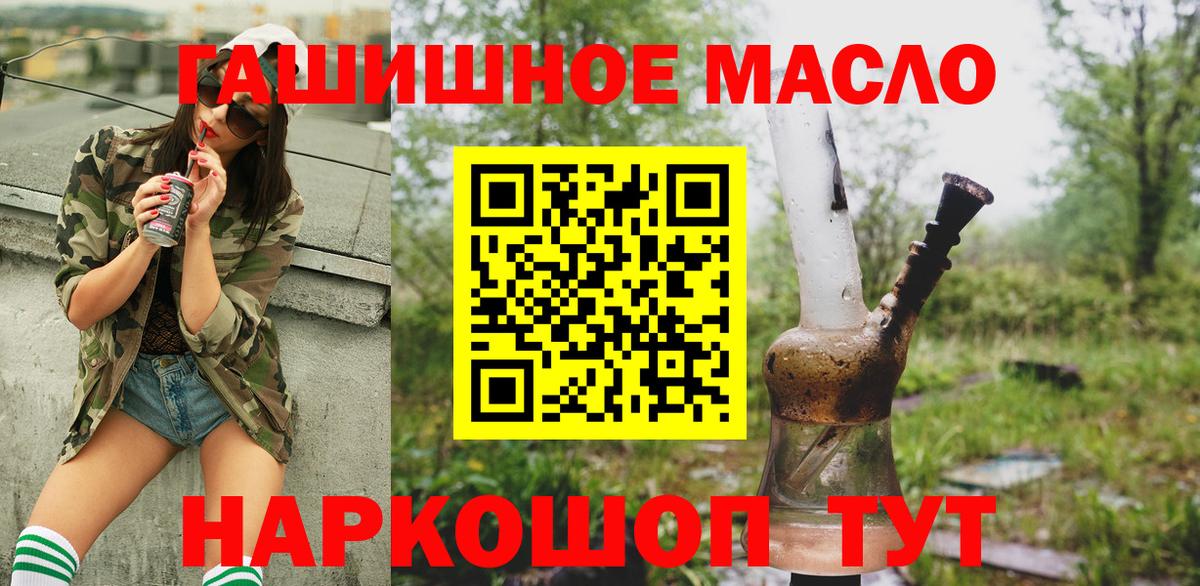 Котельники  купить наркотики цена  Вход с VPN  ТГК вейп  ТГК жижа 