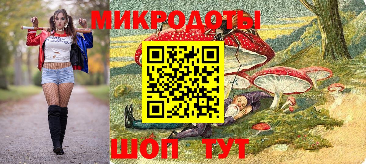 Галлюциногенные грибы ЛСД Котельники